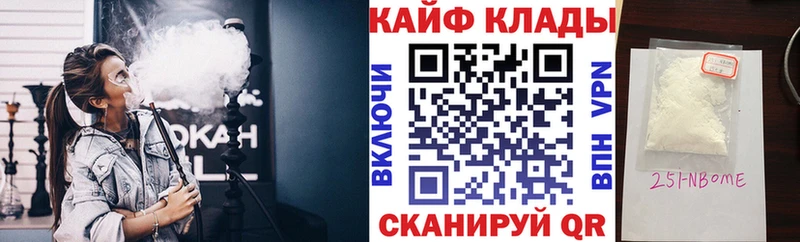 Наркотические вещества Трубчевск КОКАИН  Меф  Alpha-PVP  Каннабис  ГАШИШ 