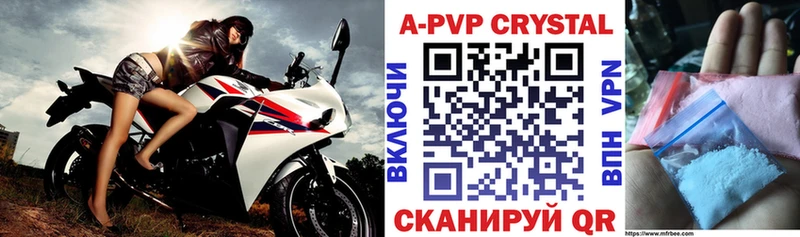 Alfa_PVP Соль  Трубчевск 