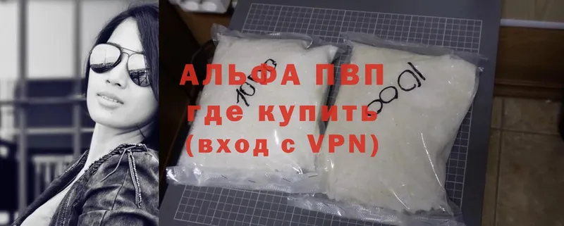 Alfa_PVP СК  Трубчевск 