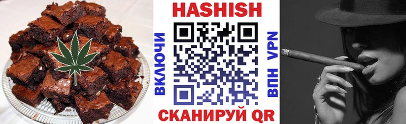Еда ТГК марихуана  Трубчевск 