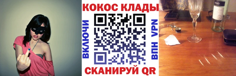 ссылка на мегу рабочий сайт  Трубчевск  Кокаин 97% 