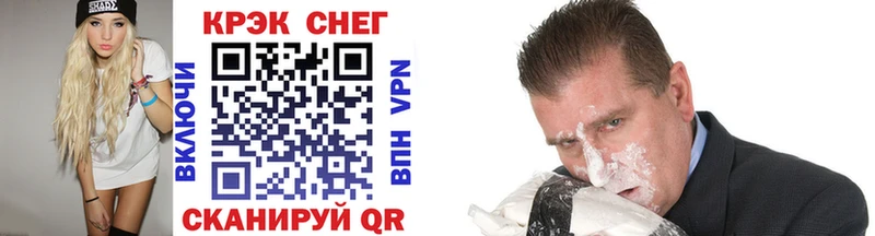 COCAIN Fish Scale Трубчевск