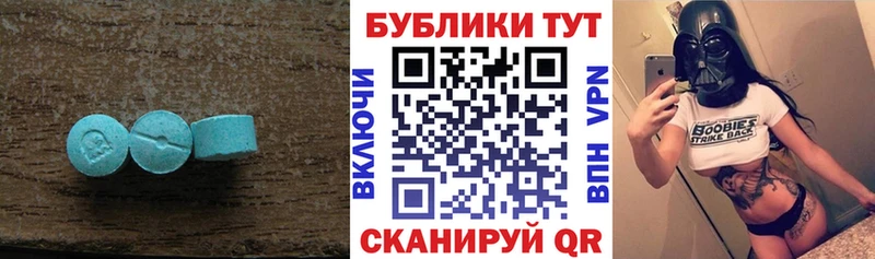 Экстази бентли  Трубчевск 