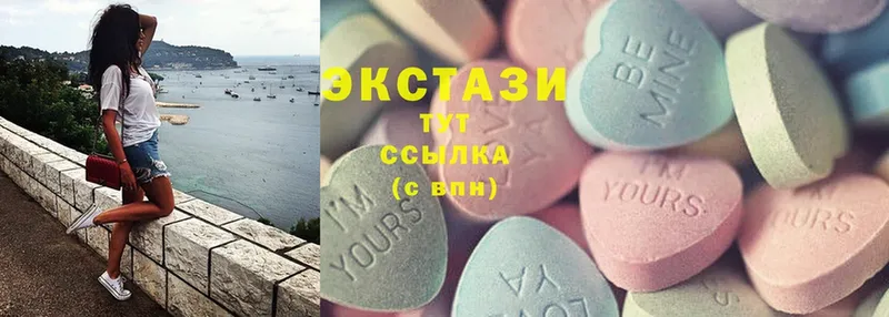 Экстази VHQ  Трубчевск 