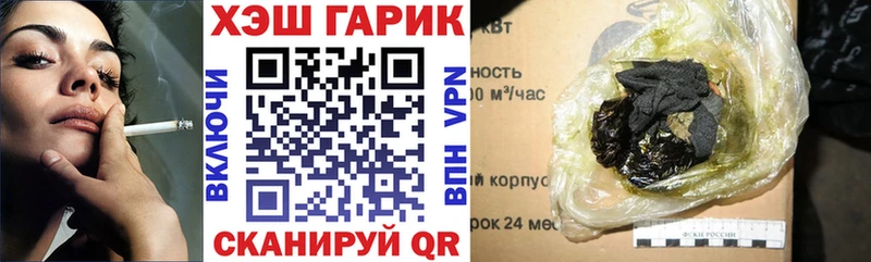 даркнет сайт  даркнет официальный сайт  ГАШ Premium  Трубчевск 