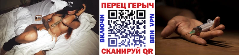 купить наркотики сайты  Трубчевск  ГЕРОИН белый 