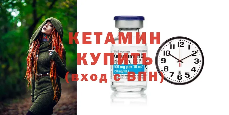 хочу наркоту  Трубчевск  Кетамин ketamine 