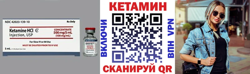 мега вход  Трубчевск  Кетамин ketamine 