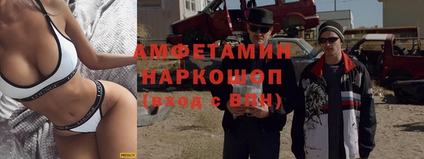 mix Новокубанск
