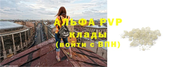 а пвп мука Новозыбков