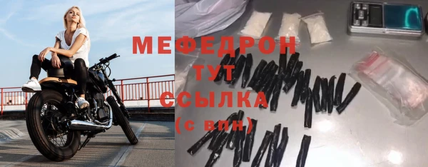 а пвп мука Новозыбков