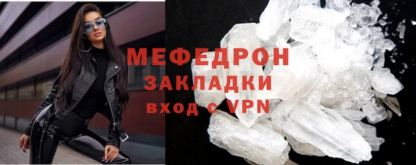 а пвп мука Новозыбков