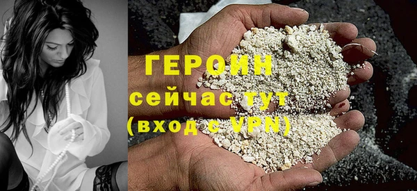 герыч Балабаново
