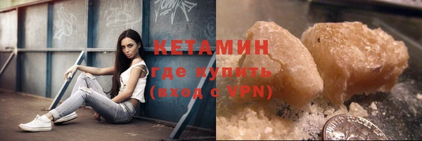 а пвп мука Новозыбков