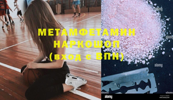 а пвп мука Новозыбков