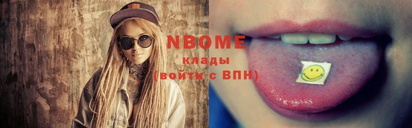 а пвп мука Новозыбков