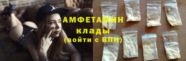 а пвп мука Новозыбков