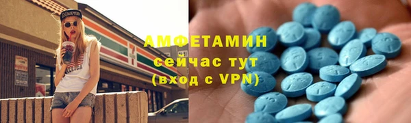 а пвп мука Новозыбков