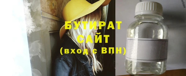 mix Новокубанск