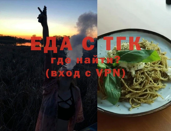 а пвп мука Новозыбков
