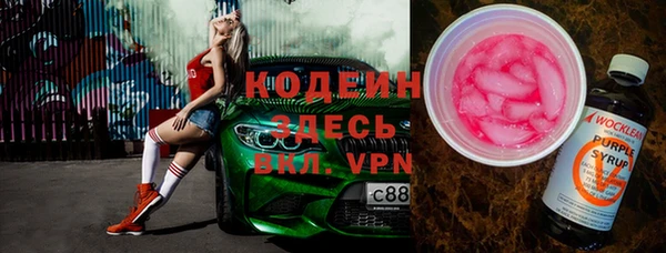 mix Новокубанск