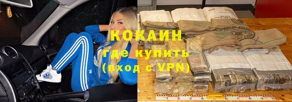 mix Новокубанск