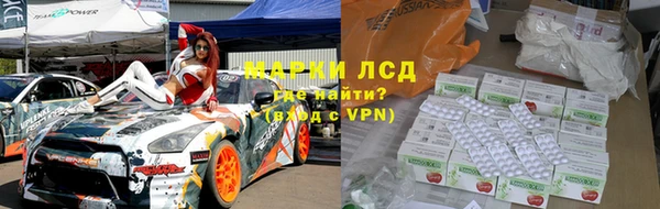 а пвп мука Новозыбков