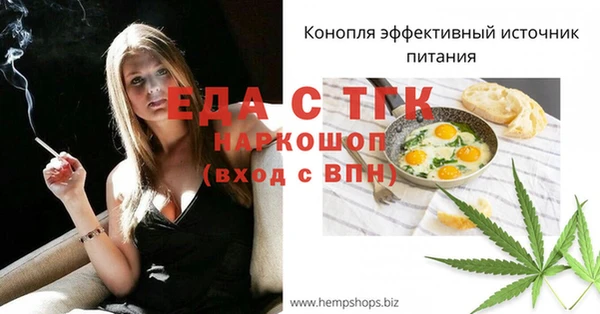 а пвп мука Новозыбков