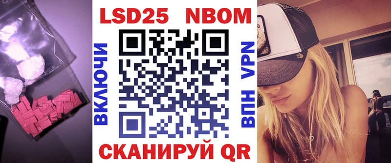 Лсд 25 экстази ecstasy Трубчевск
