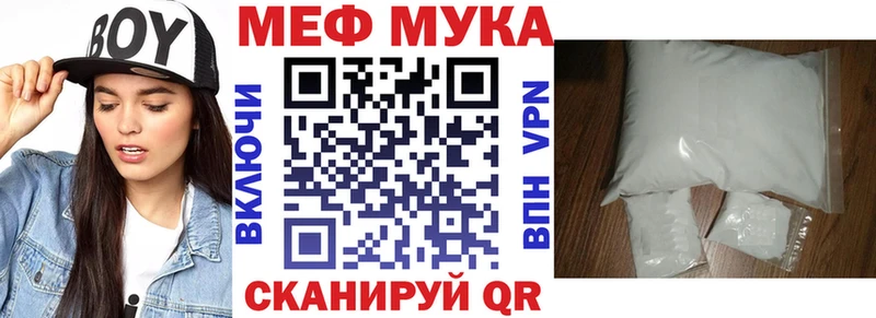 Мефедрон 4 MMC Трубчевск