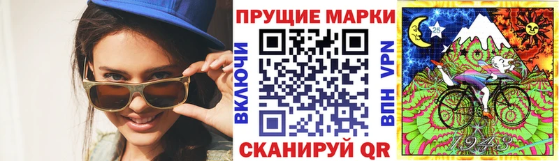 Марки 25I-NBOMe 1,8мг  закладки  Трубчевск 