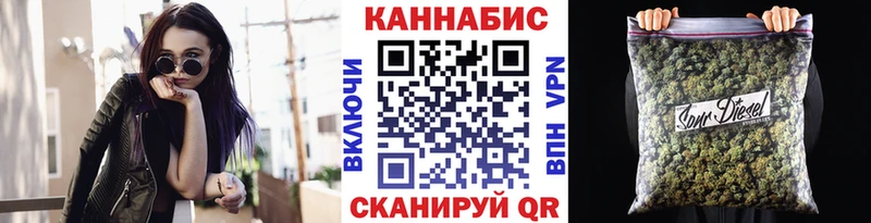 хочу   Трубчевск  Бошки Шишки OG Kush 